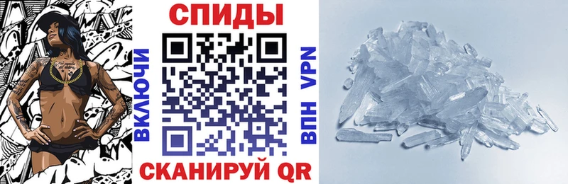 Amphetamine VHQ Чухлома