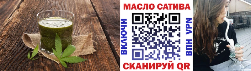 Купить закладки  Чухлома  Cannafood марихуана 