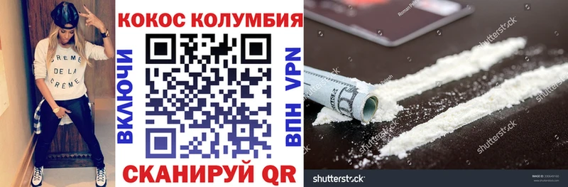 Кокаин VHQ Чухлома