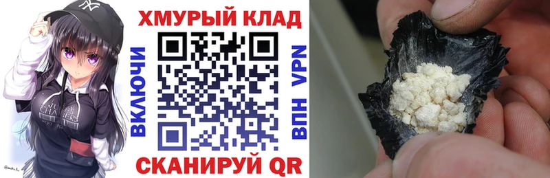 Купить где  Чухлома  Героин герыч 