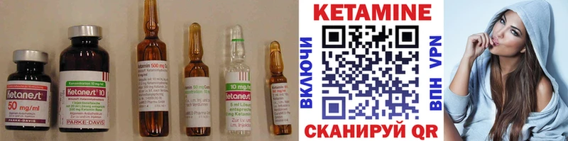 Купить закладки  Чухлома  Кетамин ketamine 