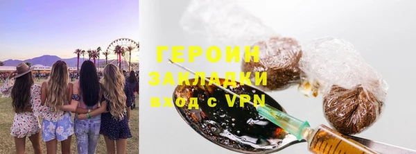гашиш Киреевск