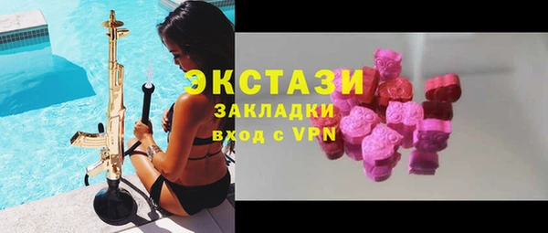 крисы Кинешма