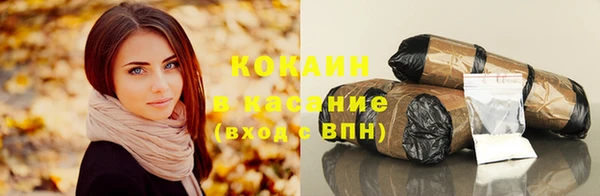 кокаин VHQ Козельск