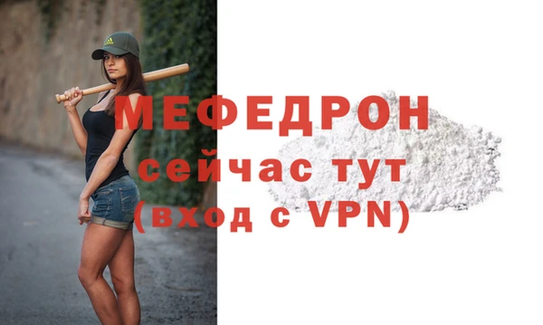 крисы Кинешма