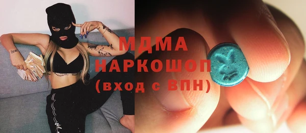 MDMA Premium VHQ Кодинск