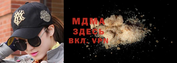 мдма Козловка