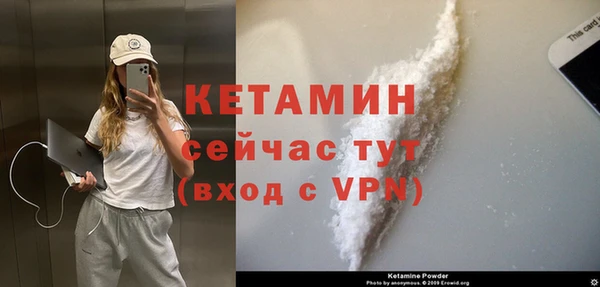 гидра Киренск