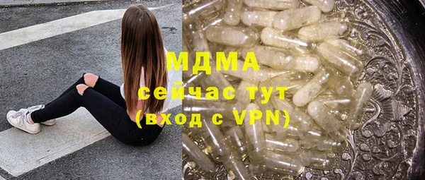 MDMA Premium VHQ Кодинск