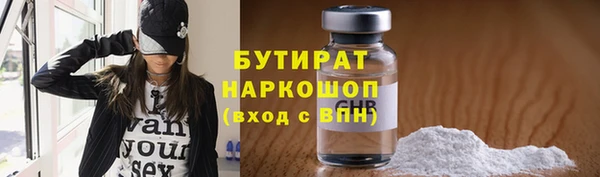 гидра Киренск