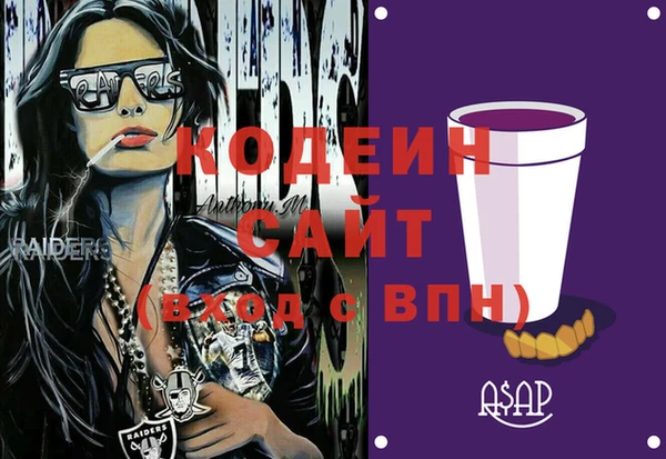 гашиш Киреевск
