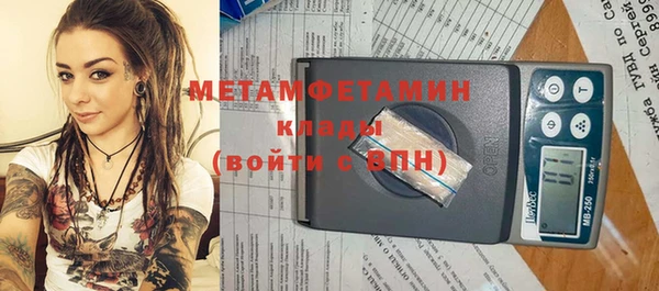 крисы Кинешма