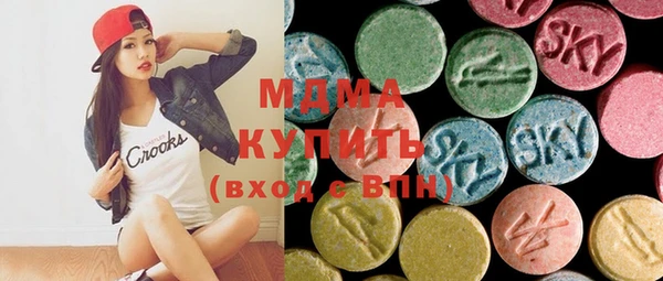 мдма Козловка
