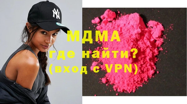 MDMA Premium VHQ Кодинск