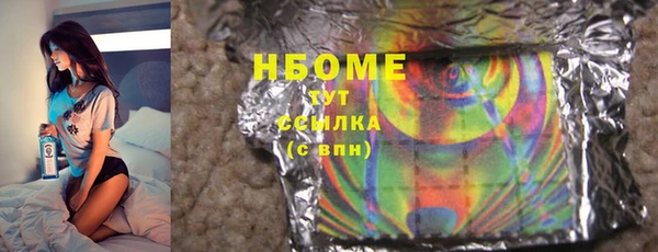 кокаин VHQ Козельск