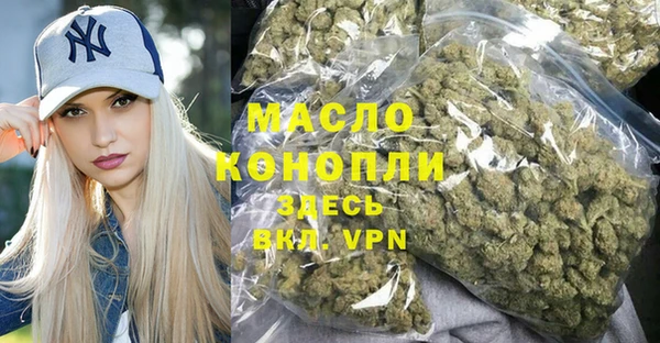 крисы Кинешма
