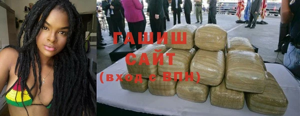 гашиш Киреевск