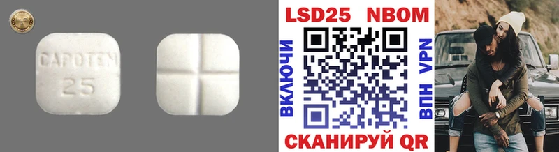 LSD-25 экстази ecstasy  Купить где  Чухлома 