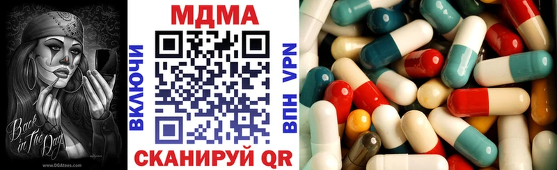 Купить закладки  Чухлома  MDMA VHQ 