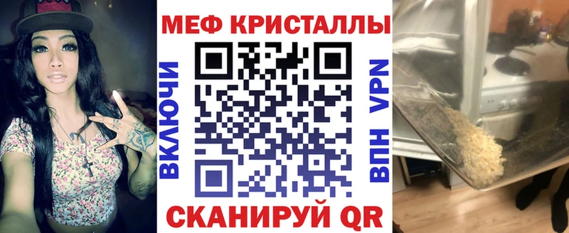 МЕФ  Чухлома