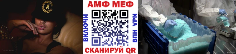 Купить закладки  Чухлома  МЕТАМФЕТАМИН винт 