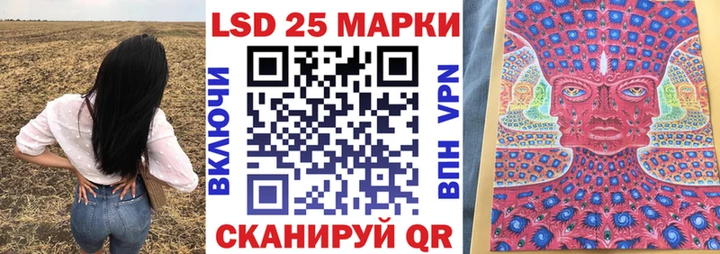 Марки NBOMe 1,8мг  Купить где  Чухлома 