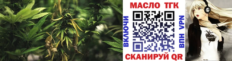 Купить закладки  Чухлома  Дистиллят ТГК Wax 